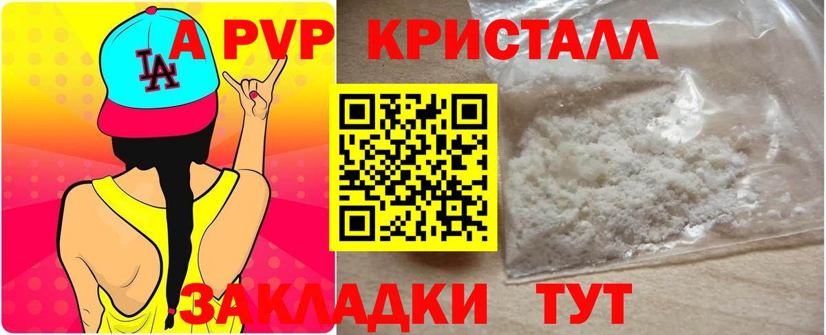 Alpha PVP СК Новотроицк