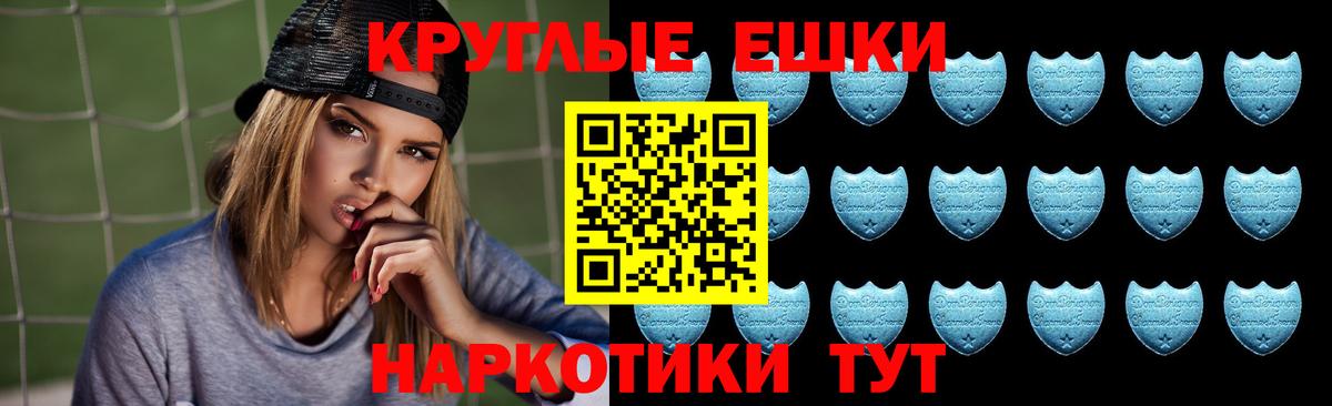 Новотроицк  Ecstasy 280 MDMA  Ecstasy  Вход с VPN  Ecstasy louis Vuitton 