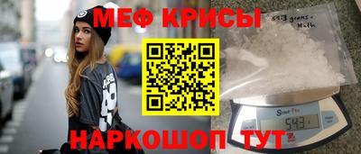 амфетамин Кизляр