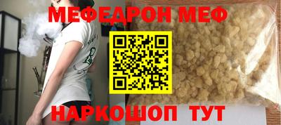 прущий лед Керчь