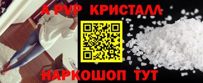 прущий лед Керчь