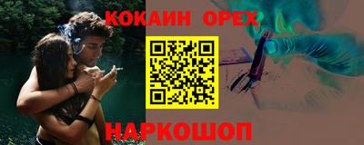 амфетамин Кизляр