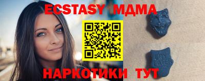 прущий лед Керчь
