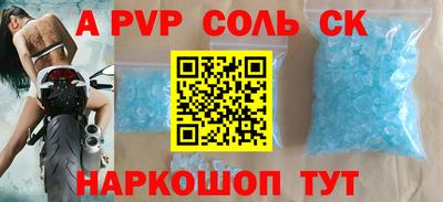 амфетамин Кизляр
