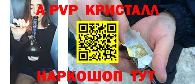 амфетамин Кизляр