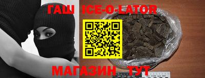 прущий лед Керчь