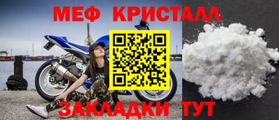 прущий лед Керчь
