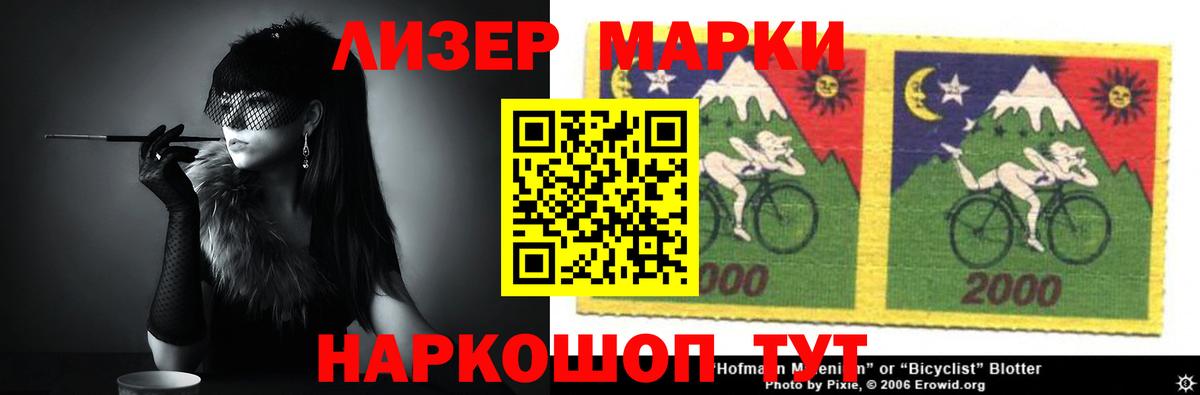 OMG маркетплейс  LSD-25 экстази ecstasy  Вход с VPN  ЛСД экстази кислота  Новотроицк 